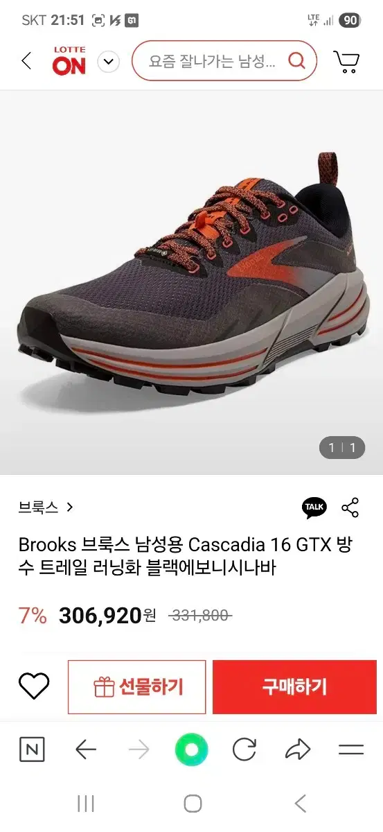 thumbnail-9